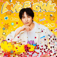画像をギャラリービューアに読み込む, 【新品】 LOVE ENG!NE 初回生産限定「吉田仁人」盤 CD M!LK アルバム 佐賀