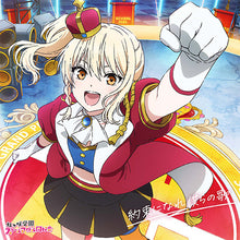 画像をギャラリービューアに読み込む, 【新品】 映画『ラブライブ!虹ヶ咲学園スクールアイドル同好会完結編 第2章』主題歌ミニアルバム「約束になれ僕らの歌」【宮下 愛盤】 CD 佐賀