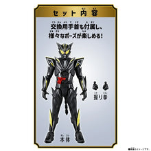 画像をギャラリービューアに読み込む, 【予約】 仮面ライダーマイス TAF 仮面ライダーリド