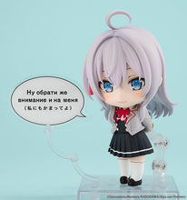 画像をギャラリービューアに読み込む, 【新品】 ねんどろいど 時々ボソッとロシア語でデレる隣のアーリャさん アリサ・ミハイロヴナ・九条 佐賀