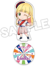 画像をギャラリービューアに読み込む, 【予約】 ラブライブ!スーパースター!! ねんどろいどぷらす アクリルスタンド 平安名すみれ START!! True dreams 佐賀