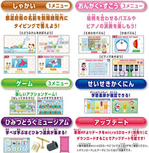 画像をギャラリービューアに読み込む, 【新品】 ドラえもんラーニングパソコン 倉庫