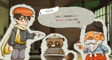 画像をギャラリービューアに読み込む, 【予約】 ぼくと釣り日記 -Switch2