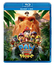 画像をギャラリービューアに読み込む, 【オリ特付】【Blu-ray】【予約】 パウ・パトロール ザ・ダイノ・ムービー ブルーレイ + DVD セット Blu-ray