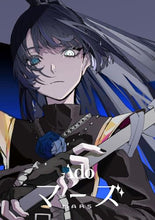 画像をギャラリービューアに読み込む, 【Blu-ray】【新品】 マーズ 通常盤 Blu-ray Ado 佐賀