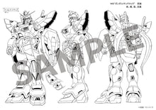 画像をギャラリービューアに読み込む, 【予約】 『新機動戦記ガンダムW&Endless Waltz』30周年オフィシャルブックOperation 30th