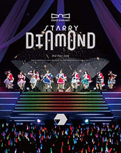 画像をギャラリービューアに読み込む, 【Blu-ray】【新品】 「少女☆歌劇 レヴュースタァライト」3rdスタァライブ Starry Diamond Blu-ray スタァライト九九組 佐賀