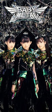 画像をギャラリービューアに読み込む, 【新品】 METAL FORTH (DELUXE JAPAN EDITION) CD BABYMETAL 佐賀/