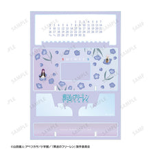 画像をギャラリービューアに読み込む, 【新品】 『葬送のフリーレン』 フリーレン&フェルン Botania 卓上アクリル万年カレンダー 佐賀