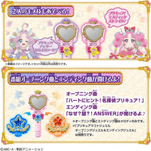 画像をギャラリービューアに読み込む, 【新品】 名探偵プリキュア! のぞいてみつめてジュエルで浄化♪ プリキットミラールーペ 佐賀