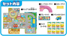 画像をギャラリービューアに読み込む, 【新品】 トミカ のりのりタイムズ!! サウンドタウン 佐賀