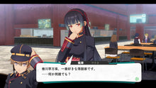画像をギャラリービューアに読み込む, 【新品】 京都ザナドゥ -桜花幻舞- Limited Edition Nintendo Switch 佐賀