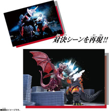 画像をギャラリービューアに読み込む, 【新品】 ゴジラアクションフィギュア バーニングゴジラVSデストロイア バトルセット 佐賀