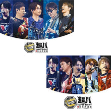 画像をギャラリービューアに読み込む, 【新品】 【2形態Blu-rayセット】 超八 in 日本武道館 (初回限定盤+通常盤) Blu-ray SUPER EIGHT 佐賀/