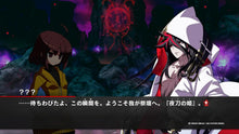 画像をギャラリービューアに読み込む, 【新品】 UNDER NIGHT IN-BIRTH II Sys:Celes Nintendo Switch 倉庫