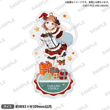 画像をギャラリービューアに読み込む, 【新品】 ラブライブ!スクールアイドルフェスティバル きらりんアクリルスタンド Aqours クリスマスver. 高海千歌 倉庫