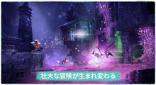画像をギャラリービューアに読み込む, 【予約】 【Nintendo Switch 2】レイマン レジェンド リトールド - Switch2