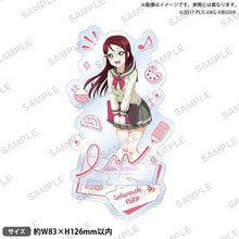 画像をギャラリービューアに読み込む, 【新品】 ラブライブ!スクールアイドルフェスティバル アクリルスタンド Aqours 先生編ver. 桜内梨子 倉庫