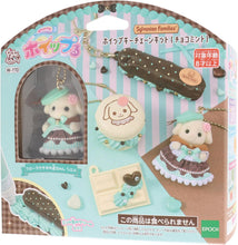 画像をギャラリービューアに読み込む, 【新品】 ホイップる キャラクター 【 シルバニアファミリー ホイップキーチェーンキット (チョコミント) 】 佐賀