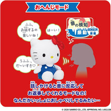 画像をギャラリービューアに読み込む, 【新品】 いつでもなかよし♪おしゃべりハローキティ 佐賀