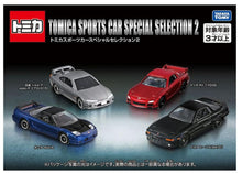 画像をギャラリービューアに読み込む, 【予約】 トミカ ギフト トミカスポーツカースペシャルセレクション2