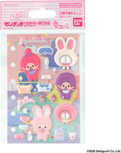 画像をギャラリービューアに読み込む, 【新品】 モンチッチ ぺたもりしーるリフィル カラフルセット 佐賀