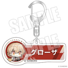 画像をギャラリービューアに読み込む, 【予約】 ドールズフロントライン2:エクシリウム ユーザーアイコンキーホルダー グローザ