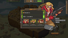 画像をギャラリービューアに読み込む, 【新品】 METAL SLUG TACTICS Nintendo Switch 佐賀