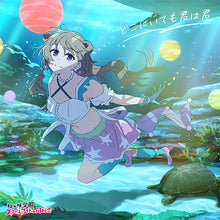 画像をギャラリービューアに読み込む, 【新品】 映画『ラブライブ!虹ヶ咲学園スクールアイドル同好会 完結編 第1章』主題歌ミニアルバム「どこにいても君は君」【近江彼方盤】 佐賀