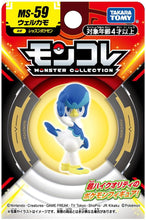 画像をギャラリービューアに読み込む, 【新品】 ポケットモンスター モンコレ MS-59 ウェルカモ 佐賀