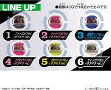 画像をギャラリービューアに読み込む, 【ランダム】【新品】 仮面ライダーゼッツ DXレジェンドライダーカプセムランダムボックス キラキラver.04 1個 佐賀