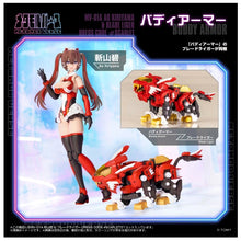 画像をギャラリービューアに読み込む, 【予約】 T-SPARK MV-01A 斬山碧 & ブレードライガー DRESS CODE #SCARLET 可動フィギュア
