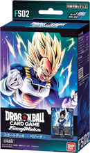 画像をギャラリービューアに読み込む, 【新品】 ドラゴンボールスーパーカードゲーム フュージョンワールド スタートデッキ ベジータ FS02 倉庫