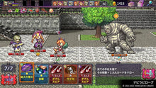 画像をギャラリービューアに読み込む, 【新品】 ケムコRPGセレクション Vol.10 Nintendo Switch 佐賀