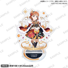 画像をギャラリービューアに読み込む, 【新品】 ラブライブ!スクールアイドルフェスティバル きらりんアクリルスタンド Aqours 宇宙ver. 高海千歌 佐賀