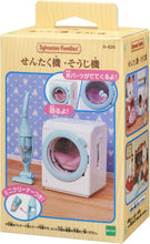 画像をギャラリービューアに読み込む, 【新品】 シルバニアファミリー 家具 【 せんたく機・そうじ機 】 カ-626 佐賀/