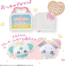 画像をギャラリービューアに読み込む, 【ランダム】【新品】 ぷちきゅあフィギュア付きハウス-vol.1- 1個 佐賀