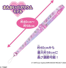 画像をギャラリービューアに読み込む, 【新品】 ひみつのアイプリ マルチストラップR まんかいバズリウムモデル 佐賀