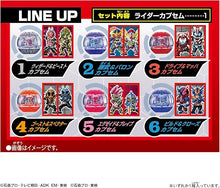 画像をギャラリービューアに読み込む, 【ランダム】【新品】 DXレジェンドライダーカプセムランダムボックス タッグライダーキラキラver.02 1個 佐賀