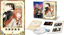 画像をギャラリービューアに読み込む, 【Blu-ray】【新品】 TV アニメ『狼と香辛料 MERCHANT MEETS THE WISE WOLF』第 4 巻 初回生産限定版 Blu-ray 佐賀