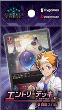 画像をギャラリービューアに読み込む, 【新品】 Shadowverse EVOLVE エントリーデッキシャドウバースF 第2弾 真壁スバル ETD02 倉庫