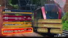 画像をギャラリービューアに読み込む, 【予約】 鉄道にっぽん! RealPro 長距離運転!特急ひのとり 近畿日本鉄道 編 PlayStation 5