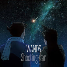 画像をギャラリービューアに読み込む, 【新品】 Shooting star(完全限定生産) CD WANDS 佐賀