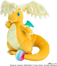画像をギャラリービューアに読み込む, 【新品】 ポケットモンスター ポケモンぬいぐるみ メガカイリュー 佐賀