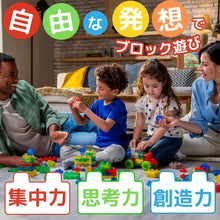 画像をギャラリービューアに読み込む, 【新品】 ジェリーブロックス (Jelly Blox) ベーシック 20ピース 新感覚! やわらかブロック 佐賀/
