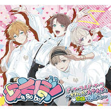 画像をギャラリービューアに読み込む, 【オリ特付】【新品】 アオペラ -aoppella!?- 6 初回限定盤 ‐(*・∀・*)人(*・∀・*)~かわいいあやあやと 愉快な仲間たち- ver.- CD 佐賀
