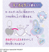 画像をギャラリービューアに読み込む, 【新品】 おねがいアイプリ おねがいアイプリ ファイルバッグセット 佐賀