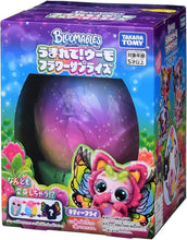 画像をギャラリービューアに読み込む, 【新品】 うまれて!ウーモ フラワーサプライズ キティーフライ 佐賀
