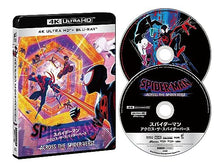 画像をギャラリービューアに読み込む, 【UHD】【新品】 スパイダーマン:アクロス・ザ・スパイダーバース 4K ULTRA HD&ブルーレイセット ビジュアルタオル付限定版 UHD 倉庫