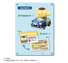 画像をギャラリービューアに読み込む, 【予約】 トミカ ドリームトミカ TOMICA TUNES SINGLE PACKS Hard at Work Pompompurin